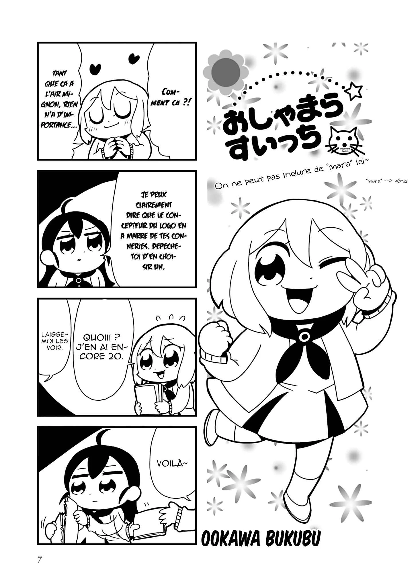 Hyper Ultra Girlish Chapitre 1 - Page 7