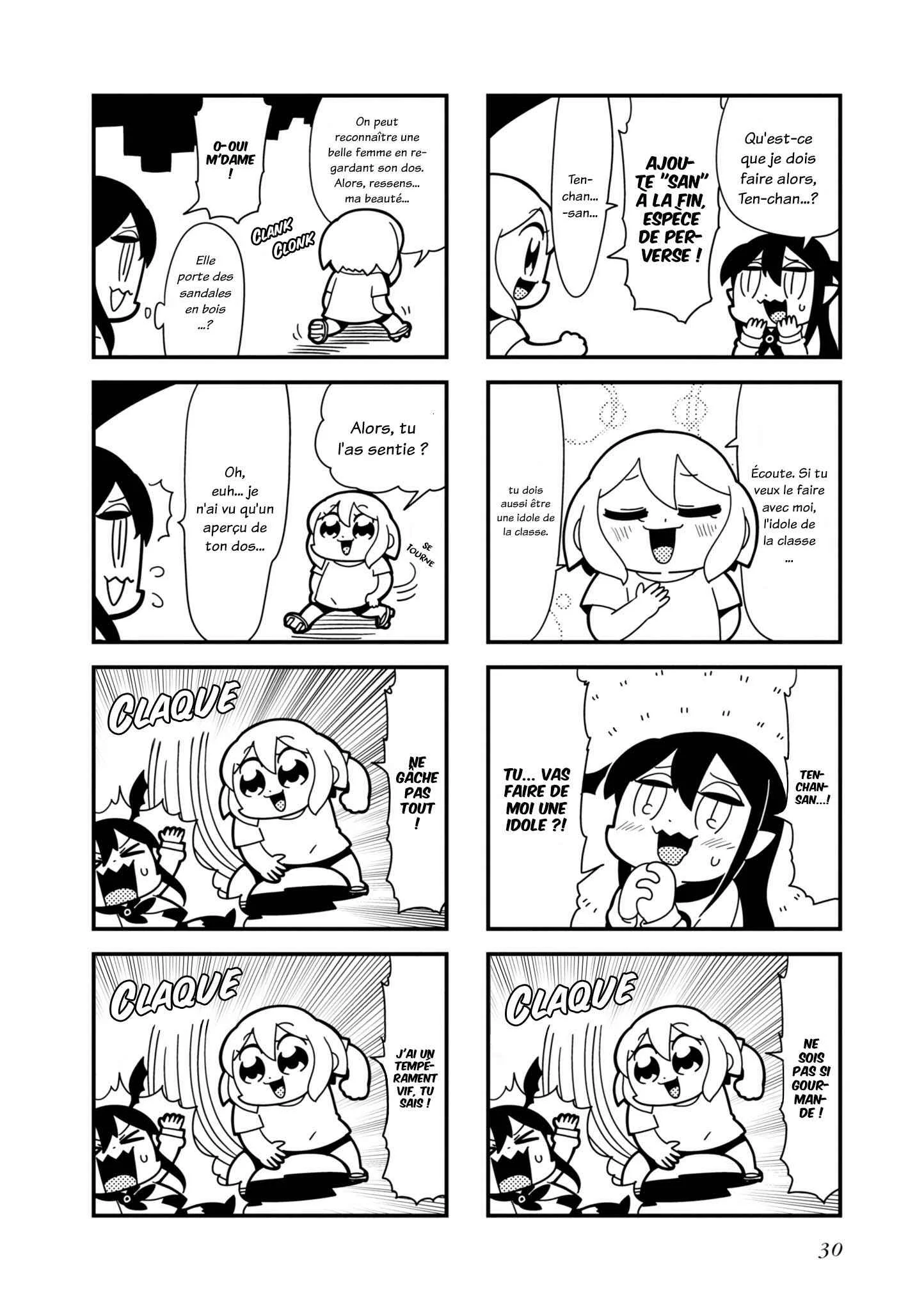 Hyper Ultra Girlish Chapitre 5 - Page 4