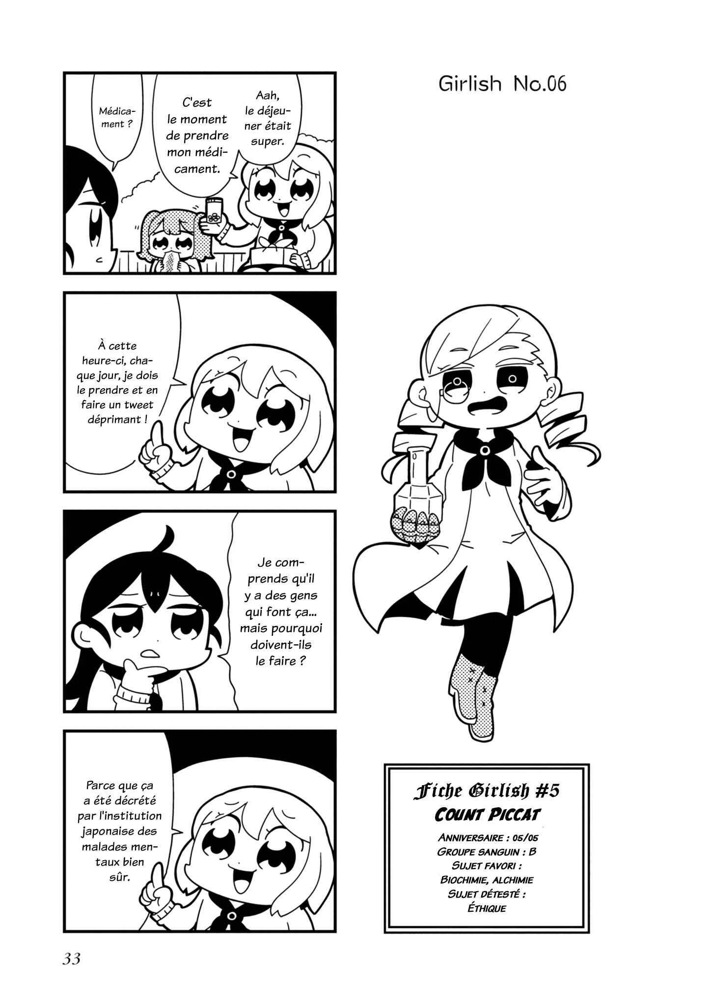 Hyper Ultra Girlish Chapitre 6 - Page 1