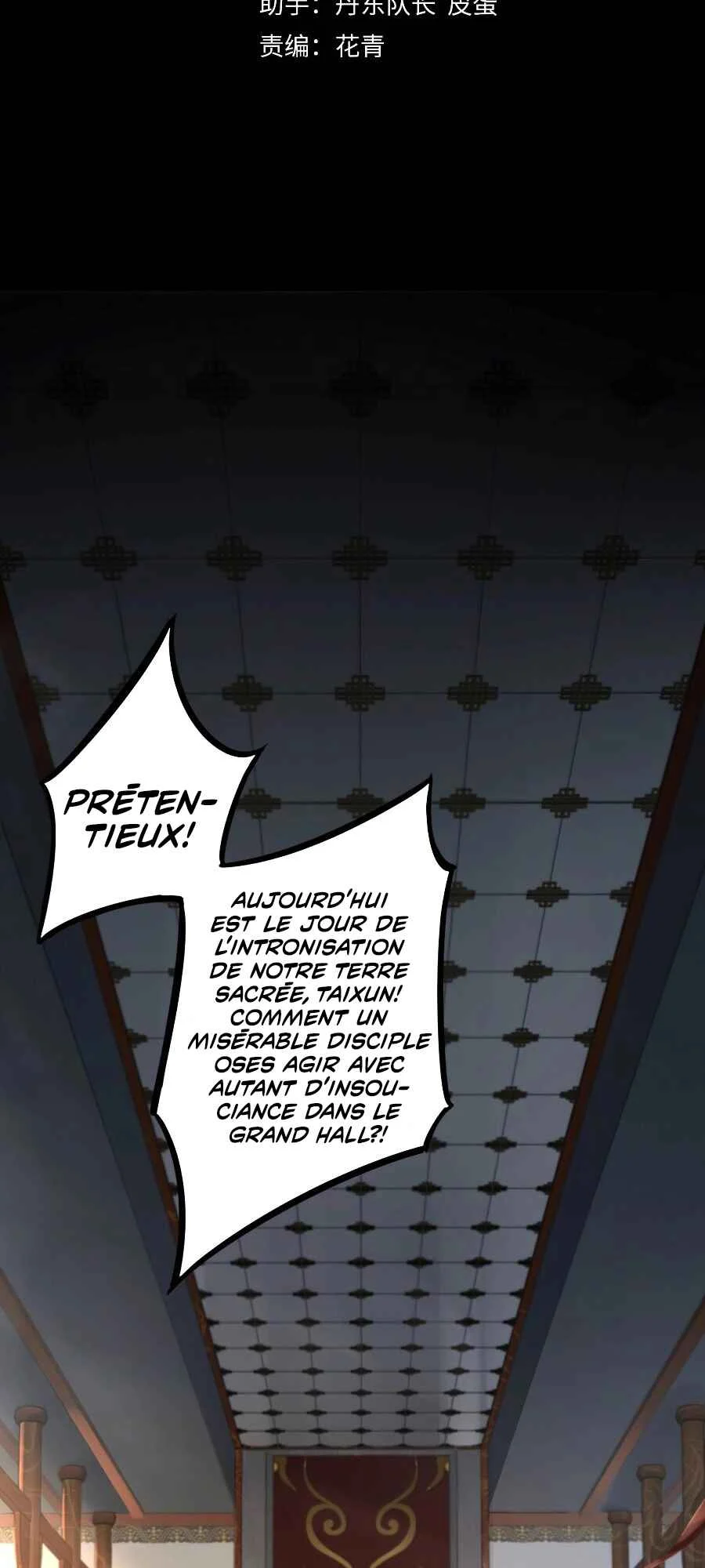 I Am the Fated Villain Chapitre 1 - Page 3