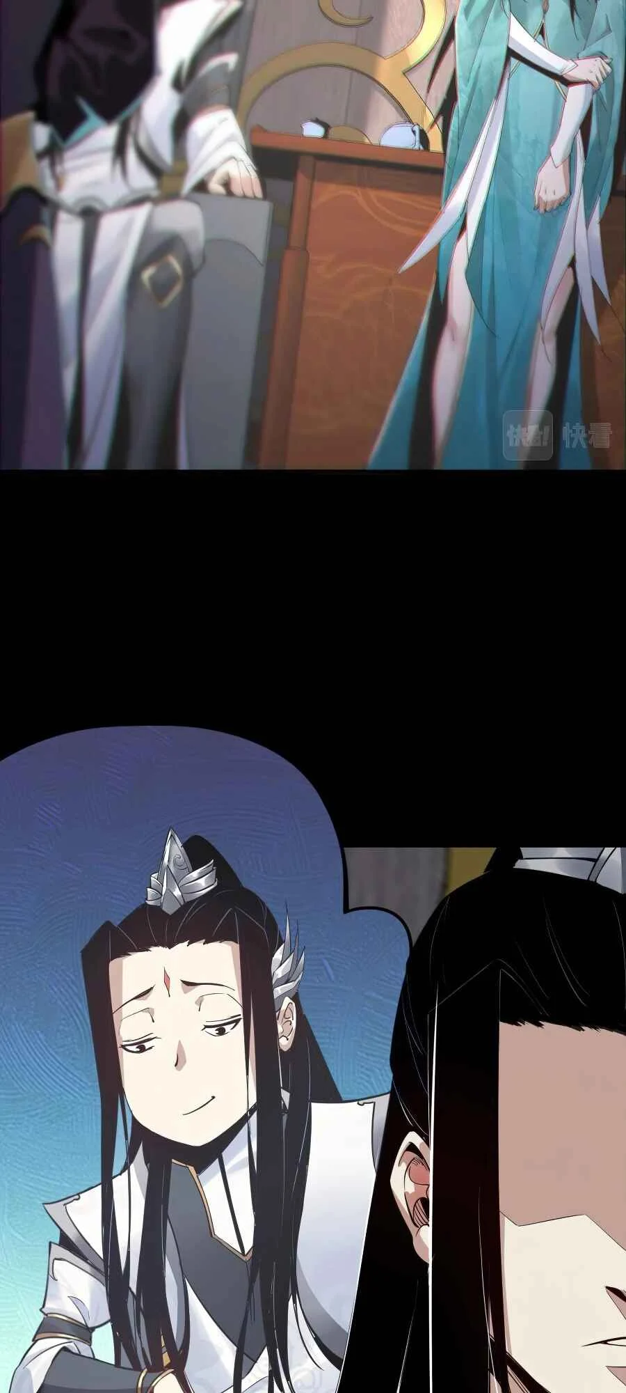I Am the Fated Villain Chapitre 1 - Page 24