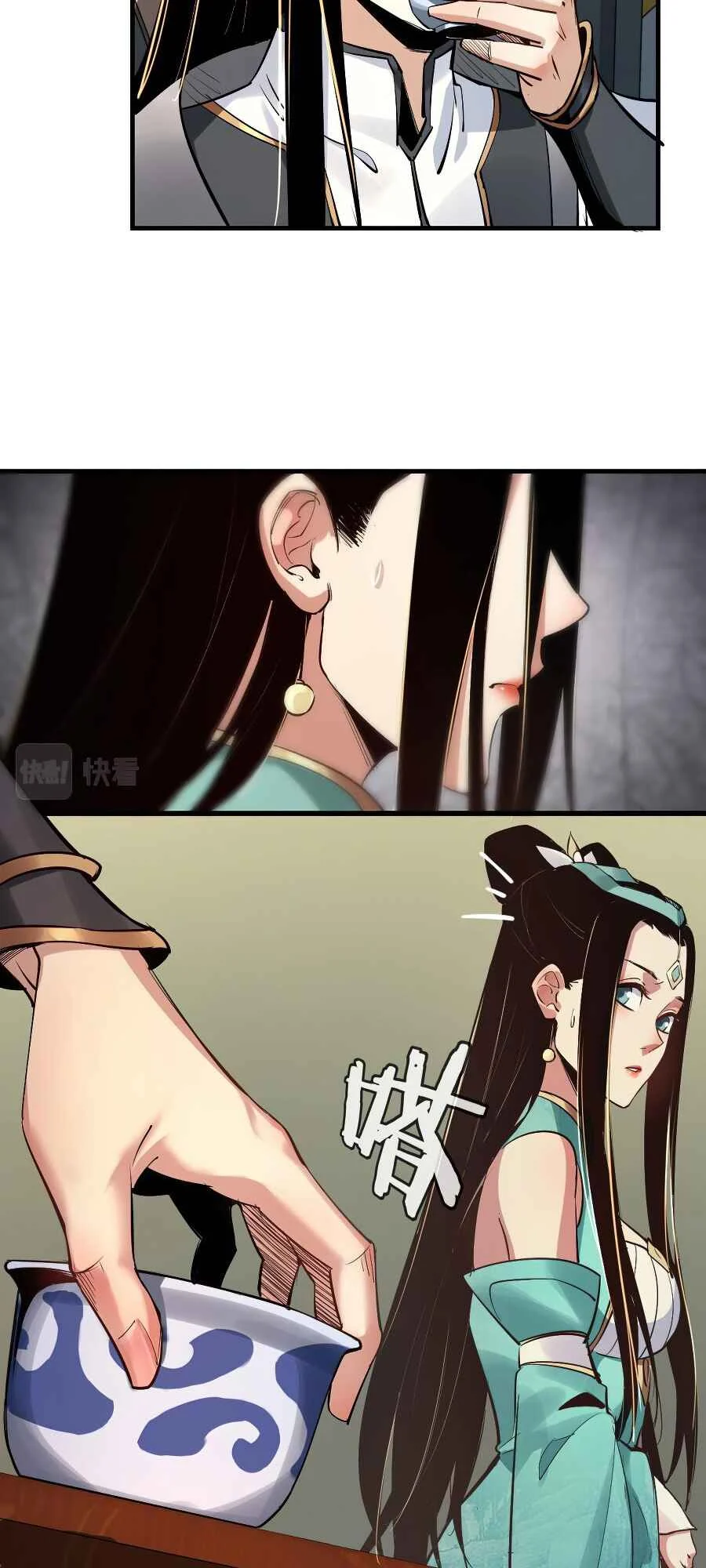 I Am the Fated Villain Chapitre 1 - Page 45