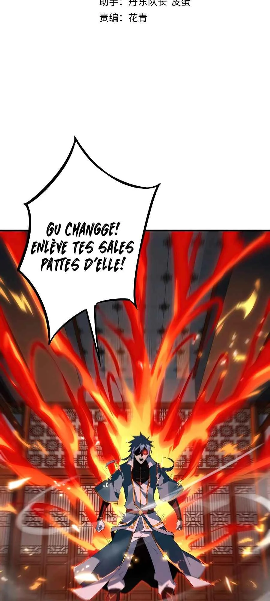 I Am the Fated Villain Chapitre 2 - Page 3