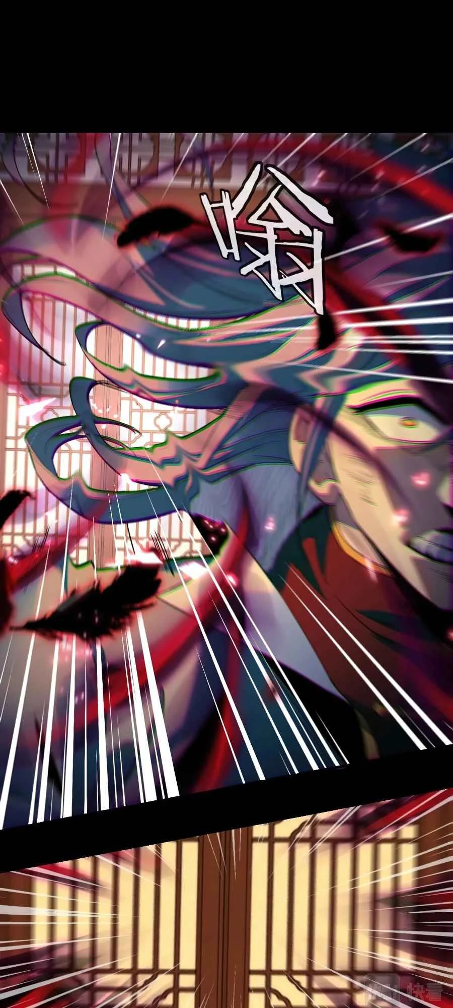 I Am the Fated Villain Chapitre 2 - Page 16