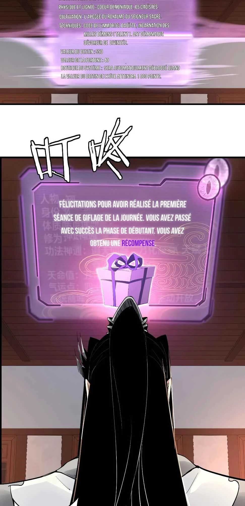 I Am the Fated Villain Chapitre 3 - Page 17
