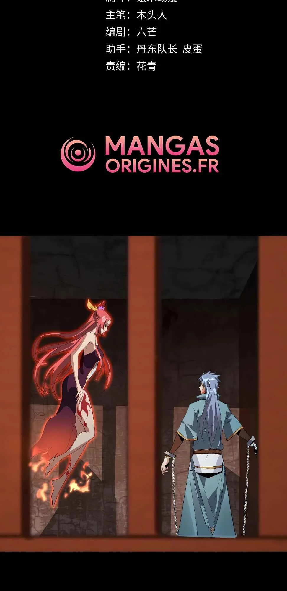 I Am the Fated Villain Chapitre 4 - Page 3