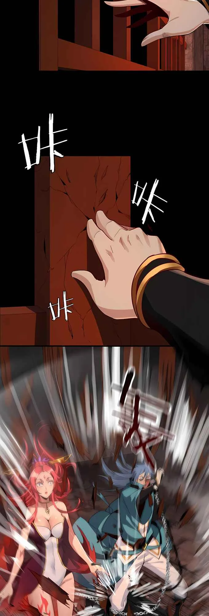 I Am the Fated Villain Chapitre 5 - Page 22