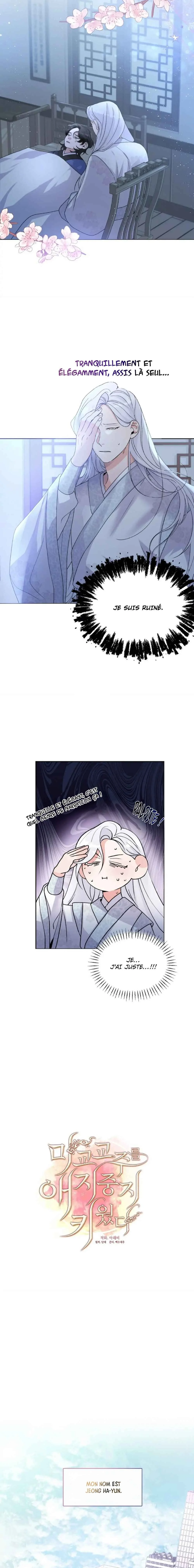 I Doted on the Demonic Cult's Leader Chapitre 1 - Page 3