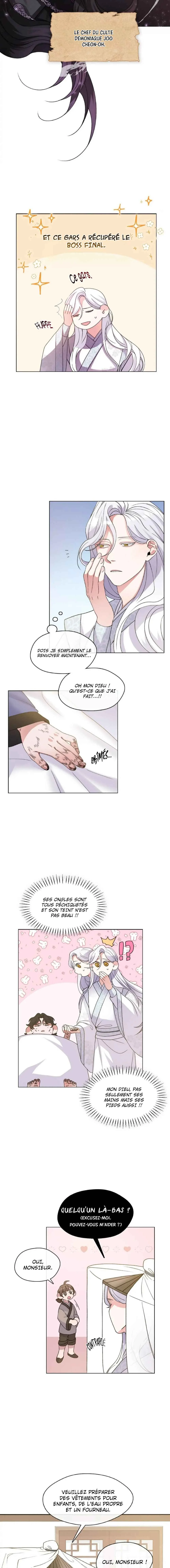 I Doted on the Demonic Cult's Leader Chapitre 1 - Page 24