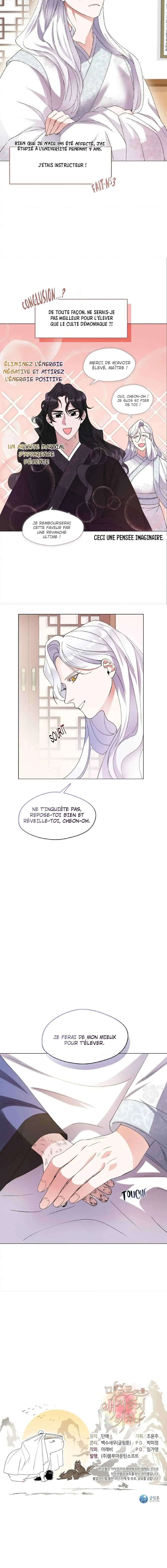 I Doted on the Demonic Cult's Leader Chapitre 1 - Page 28