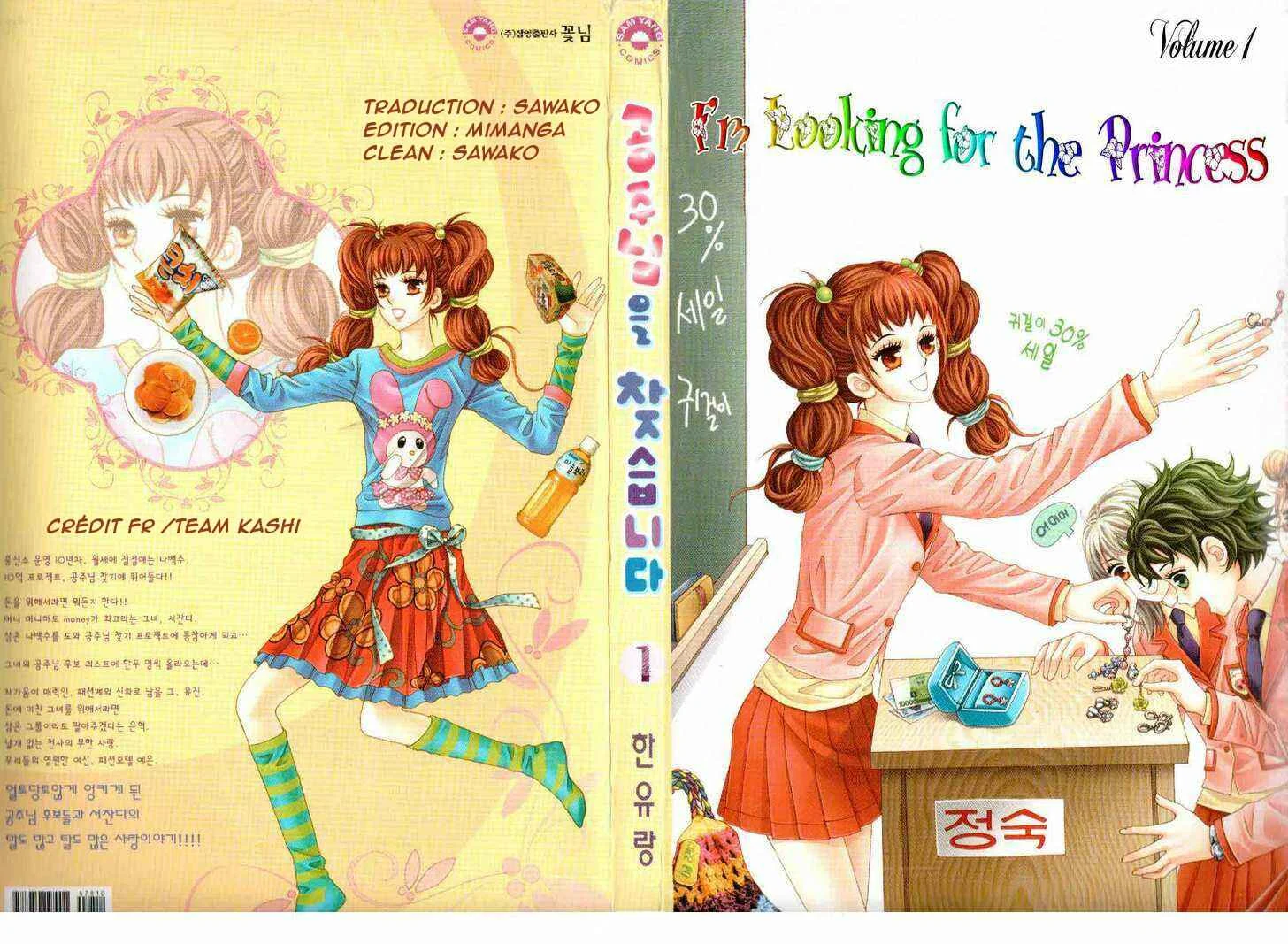 I’m Looking for the Princess Chapitre 1 - Page 2
