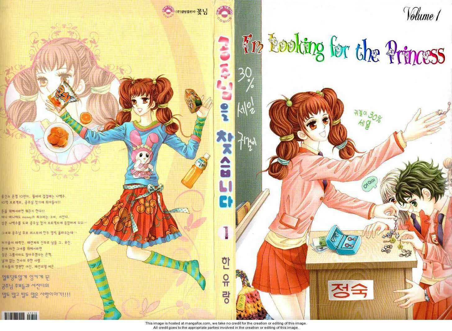 I’m Looking for the Princess Chapitre 1 - Page 3