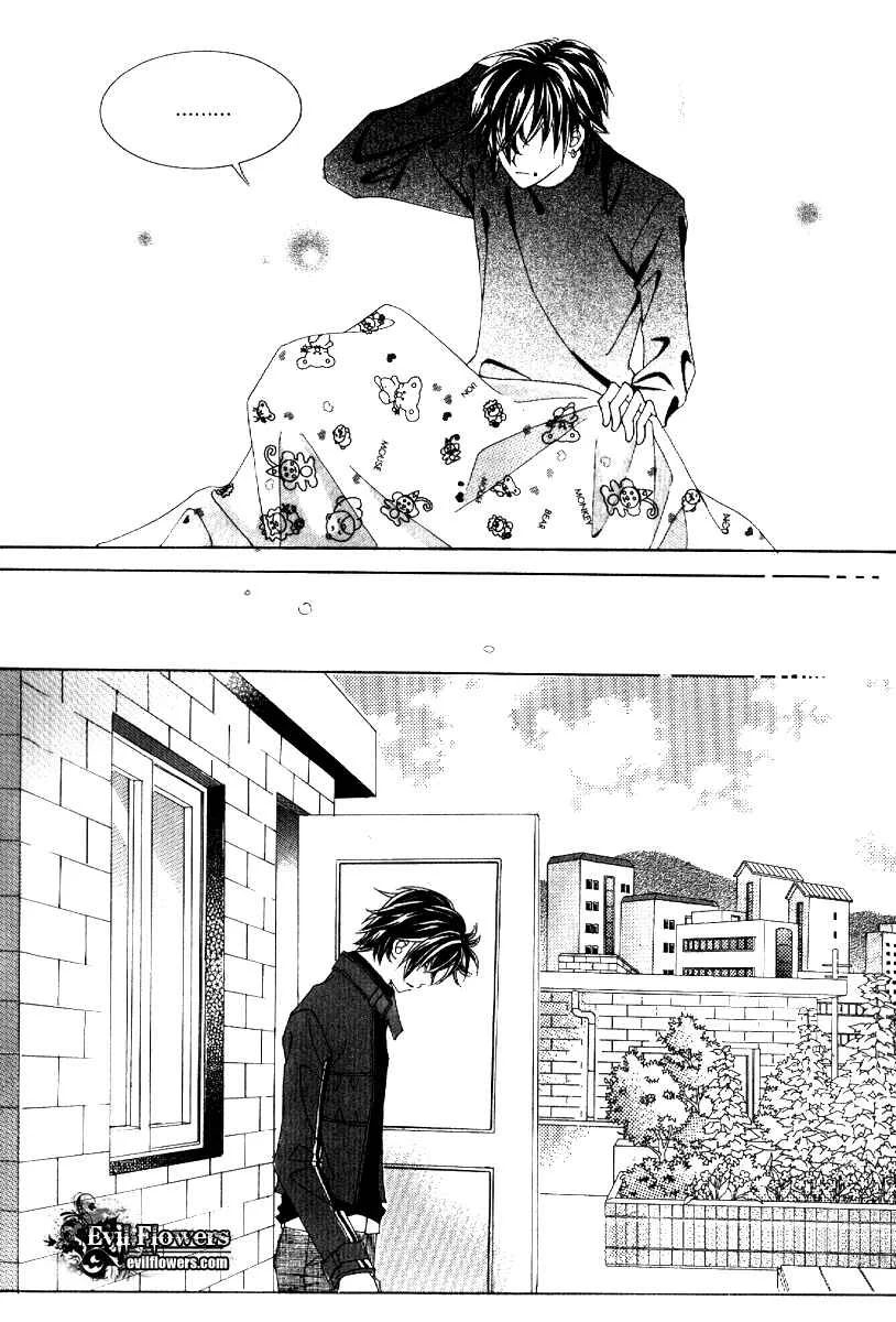 I’m Looking for the Princess Chapitre 11 - Page 29