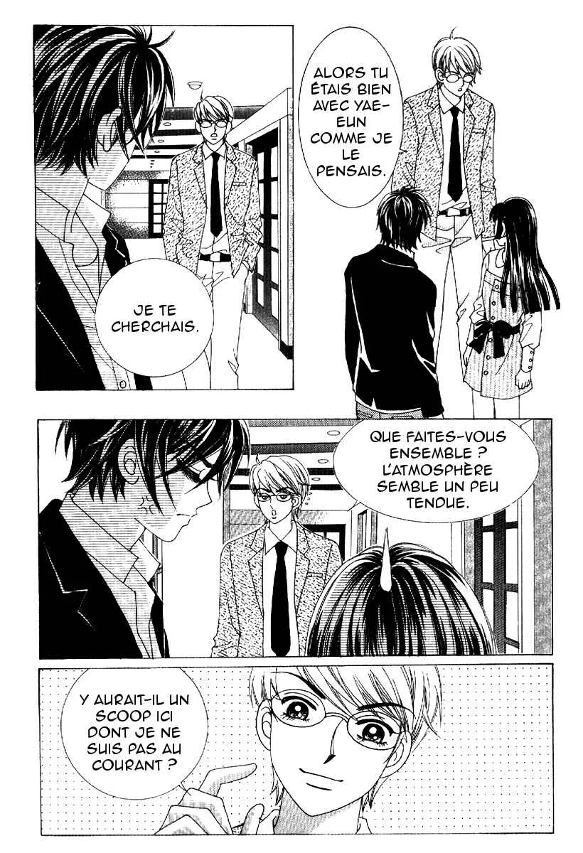 I’m Looking for the Princess Chapitre 13 - Page 3