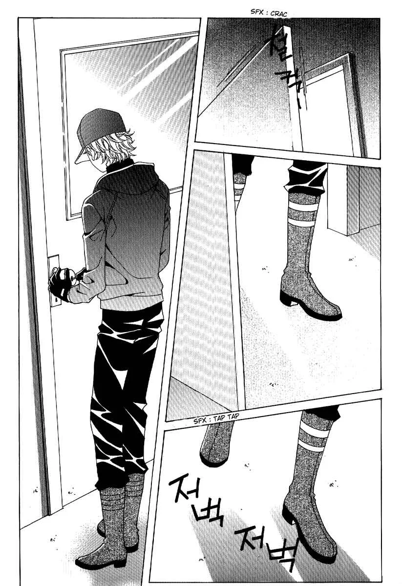 I’m Looking for the Princess Chapitre 14 - Page 6