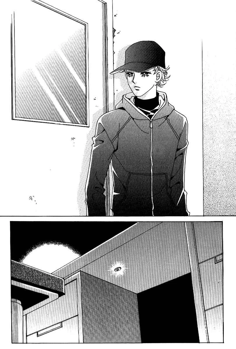 I’m Looking for the Princess Chapitre 14 - Page 9
