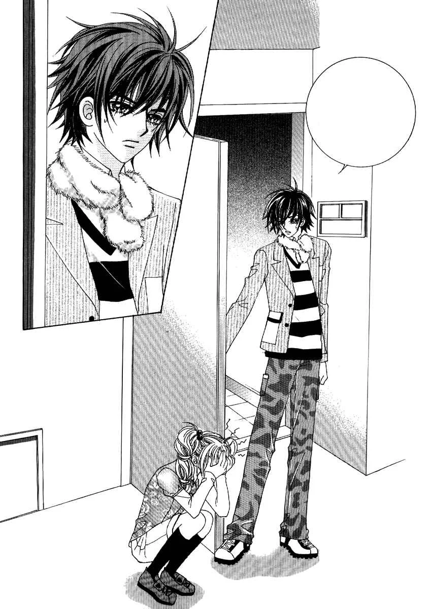 I’m Looking for the Princess Chapitre 15 - Page 19