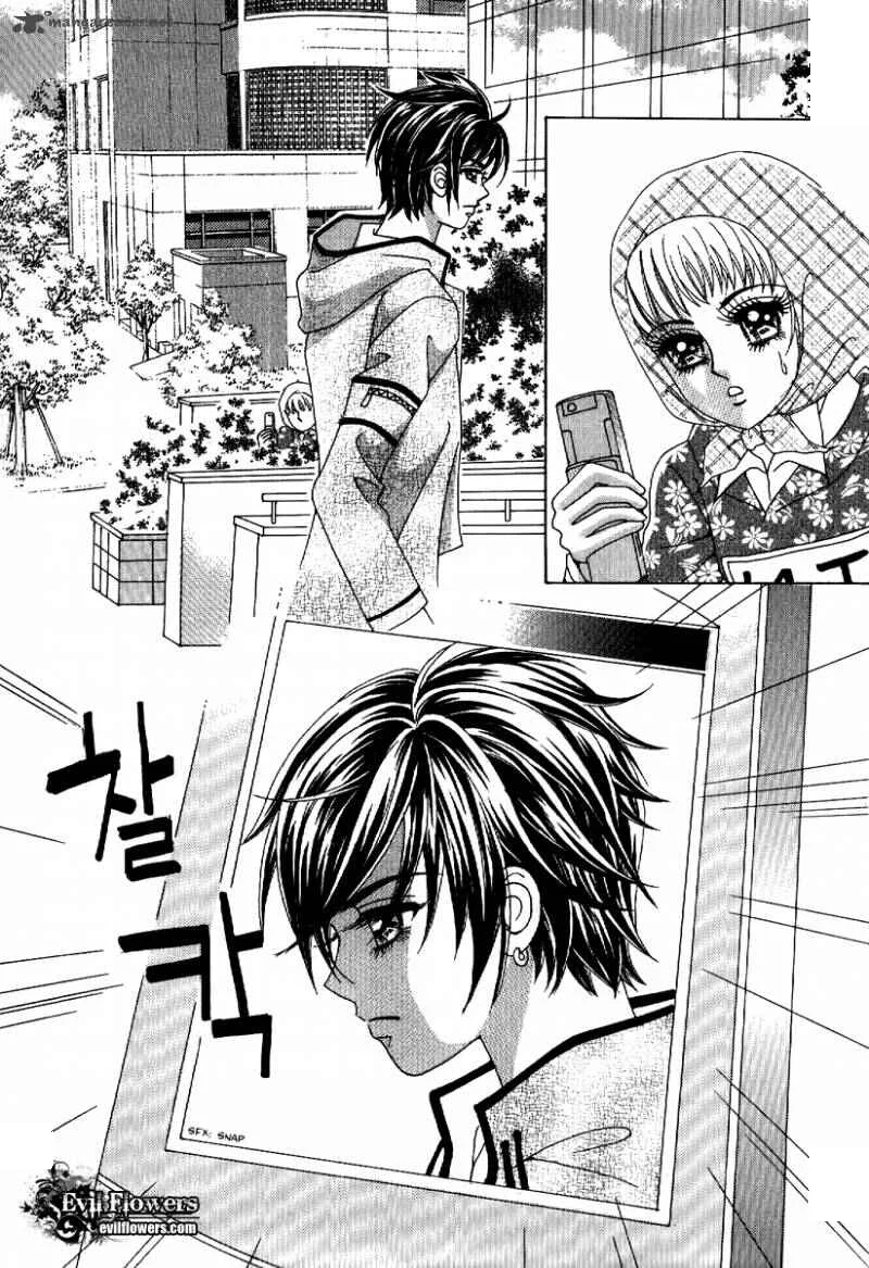 I’m Looking for the Princess Chapitre 16 - Page 5
