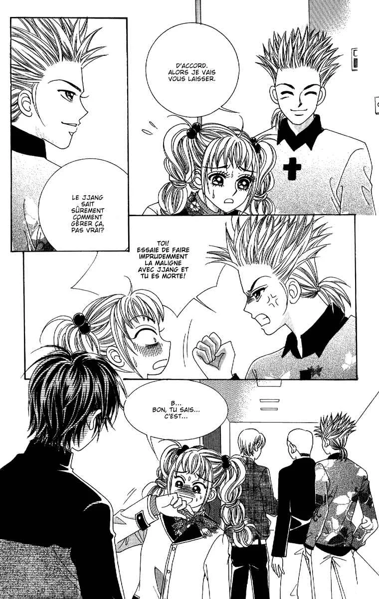 I’m Looking for the Princess Chapitre 17 - Page 3