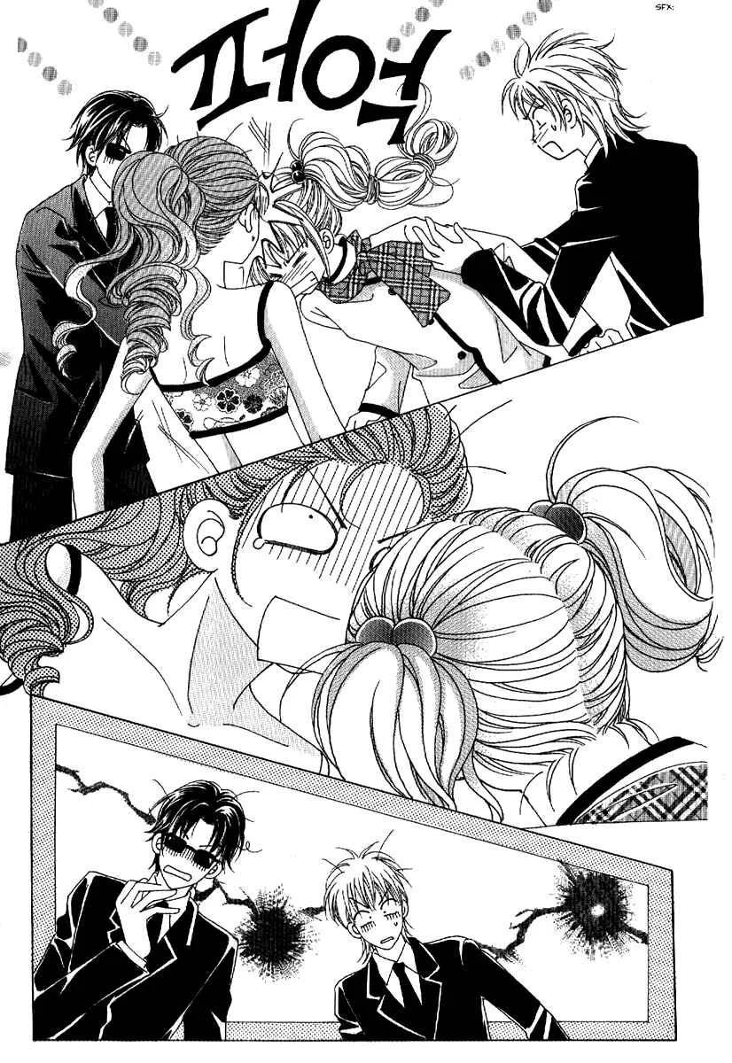 I’m Looking for the Princess Chapitre 18 - Page 24