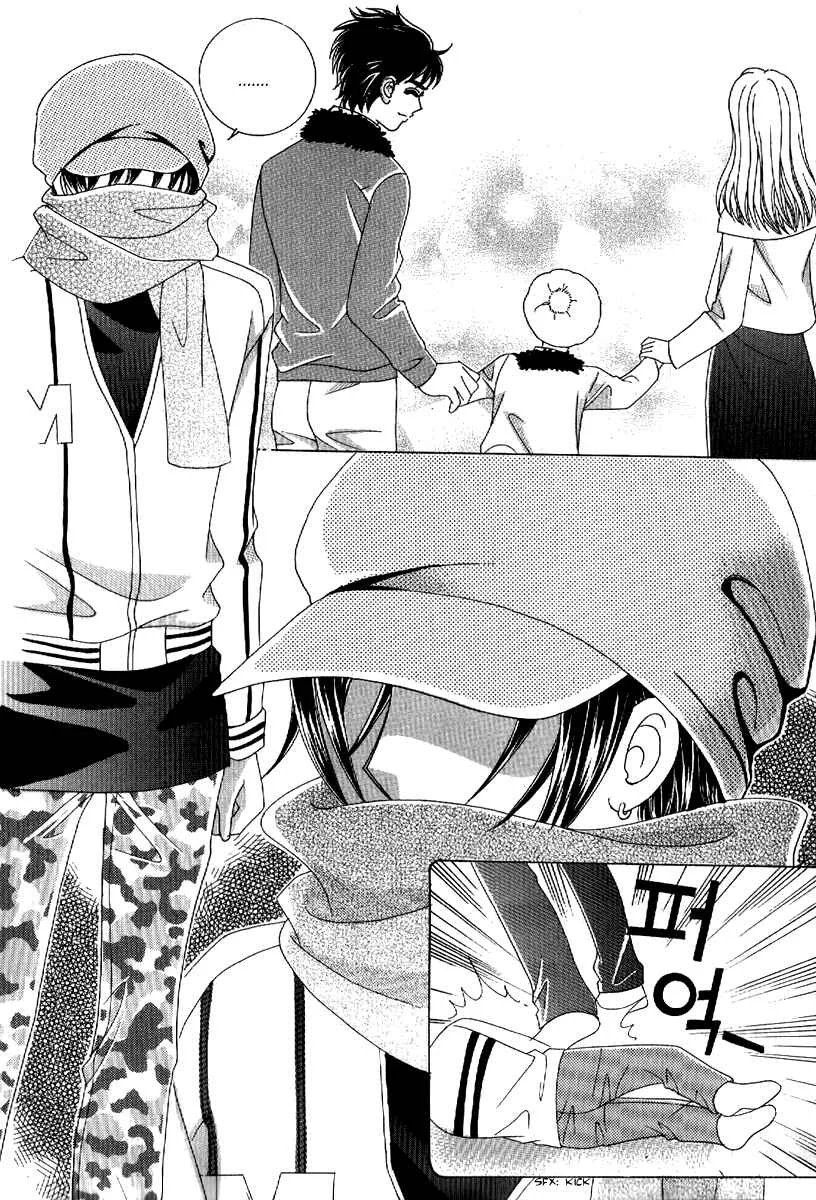 I’m Looking for the Princess Chapitre 20 - Page 14