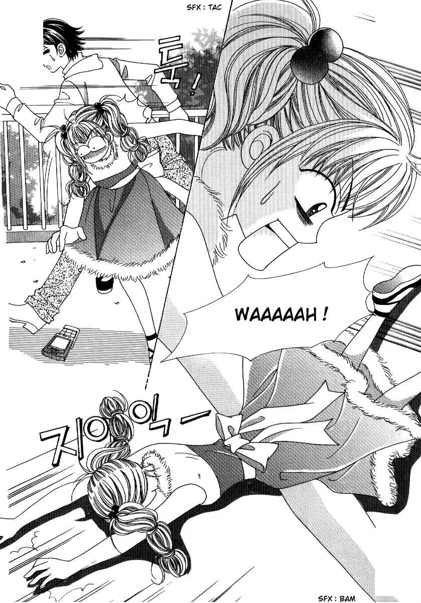 I’m Looking for the Princess Chapitre 20 - Page 32
