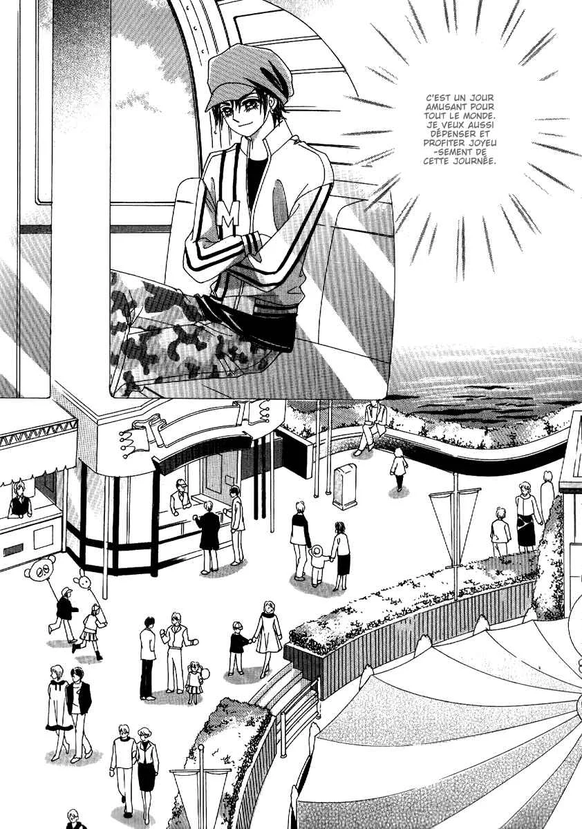 I’m Looking for the Princess Chapitre 21 - Page 16