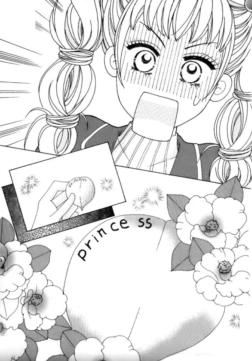I’m Looking for the Princess Chapitre 22 - Page 14