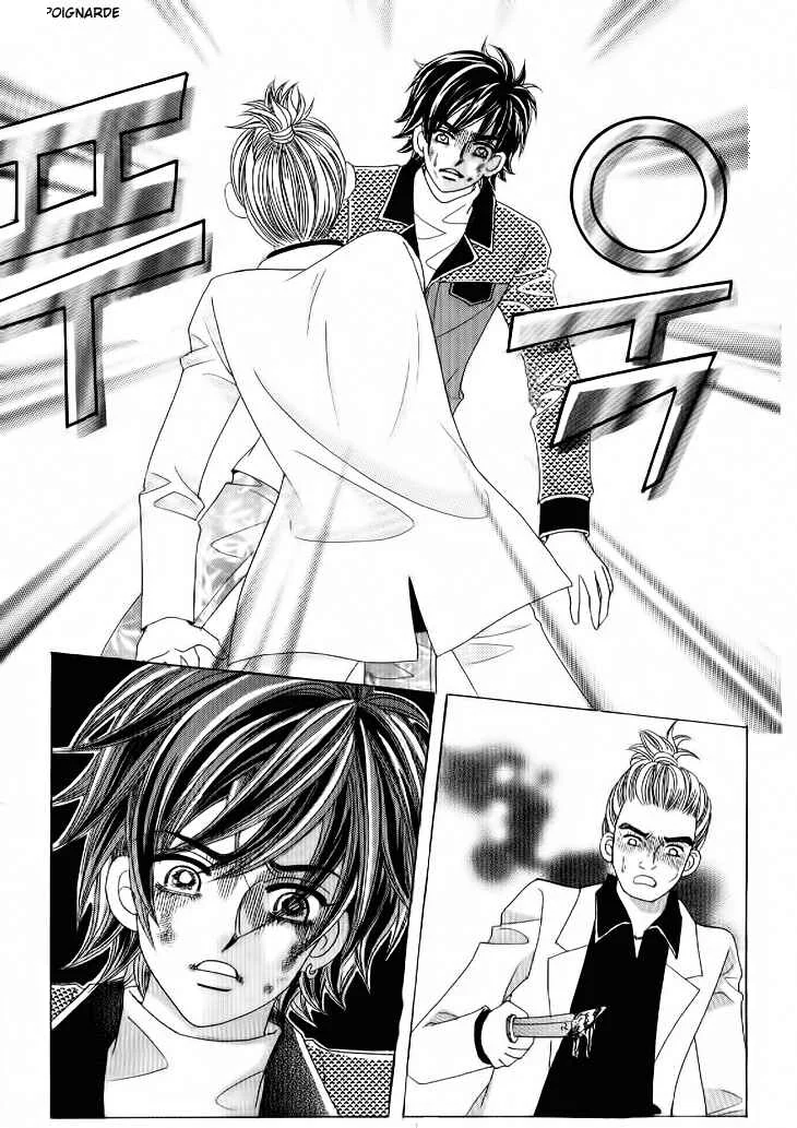 I’m Looking for the Princess Chapitre 36 - Page 10
