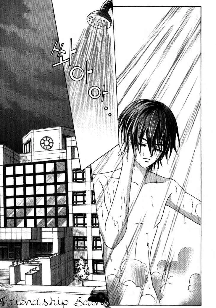 I’m Looking for the Princess Chapitre 40 - Page 14