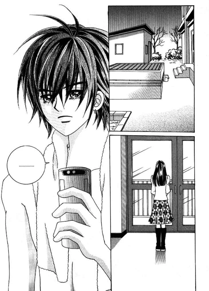 I’m Looking for the Princess Chapitre 40 - Page 16
