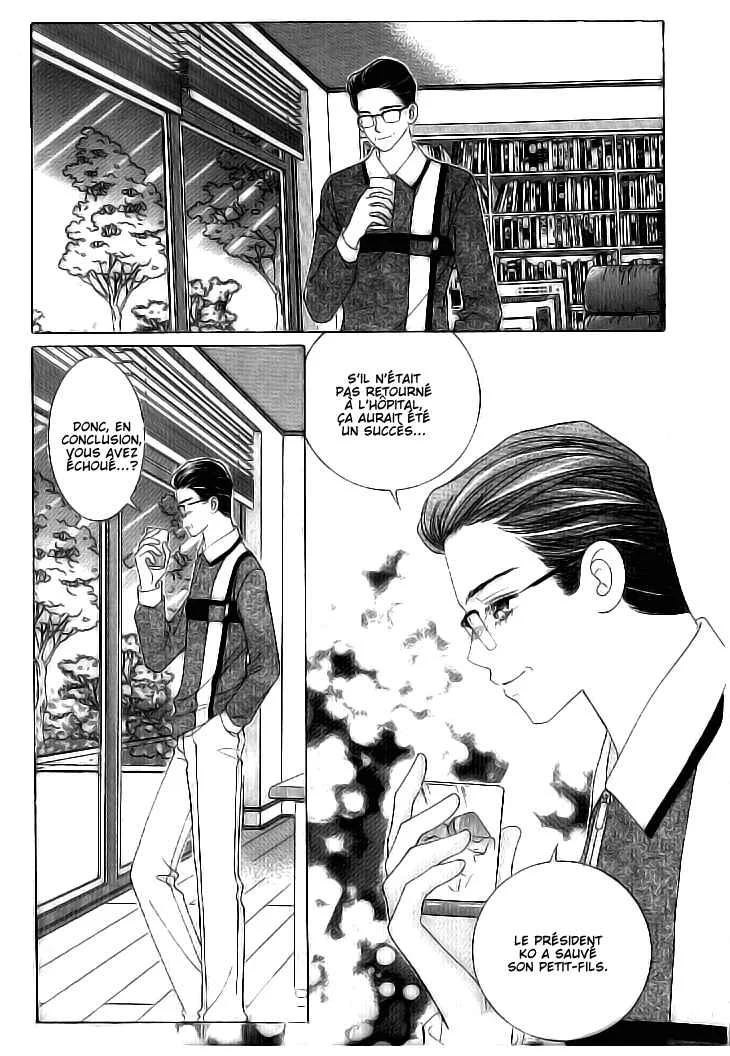 I’m Looking for the Princess Chapitre 45 - Page 1