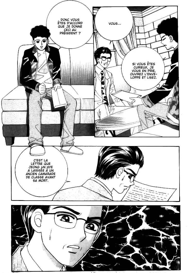 I’m Looking for the Princess Chapitre 46 - Page 17
