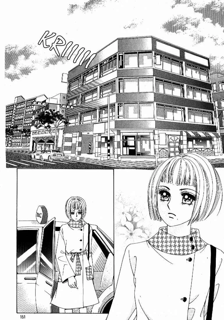 I’m Looking for the Princess Chapitre 5 - Page 37
