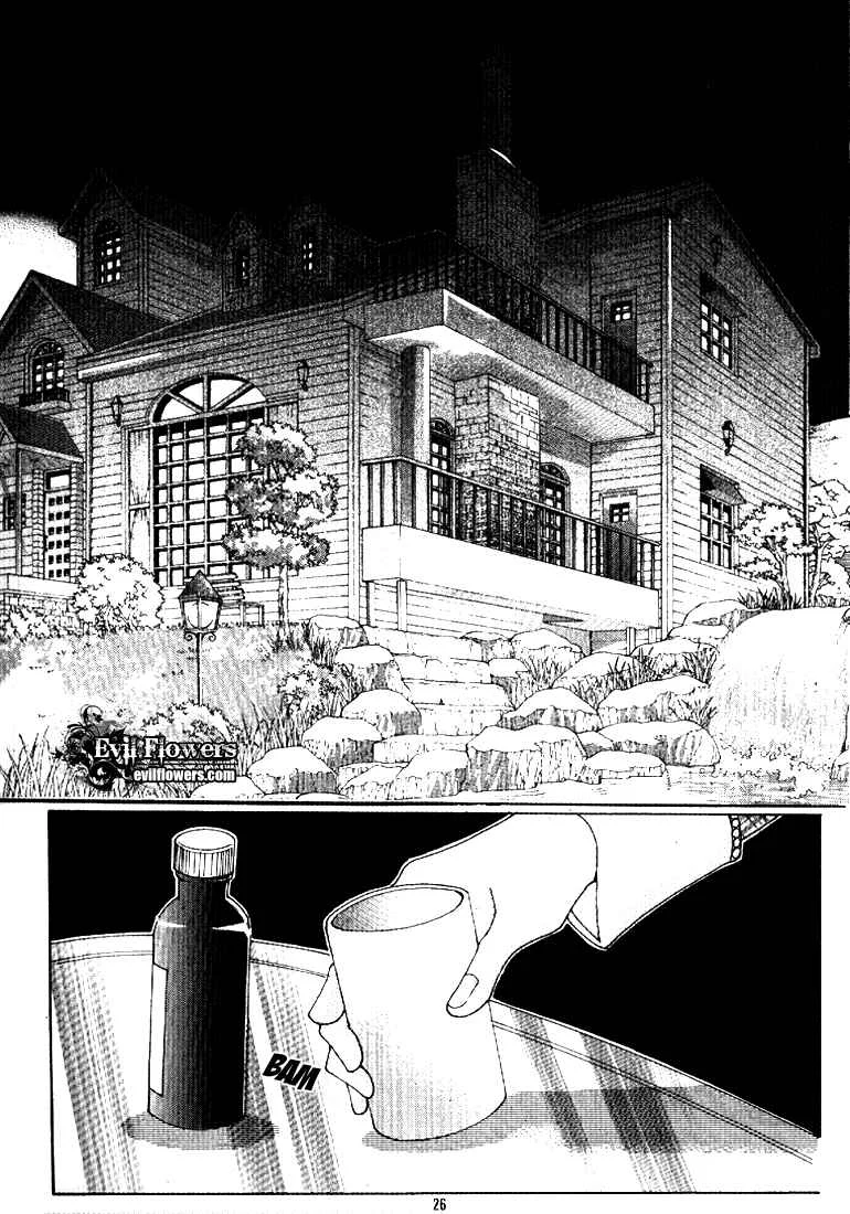 I’m Looking for the Princess Chapitre 6 - Page 16