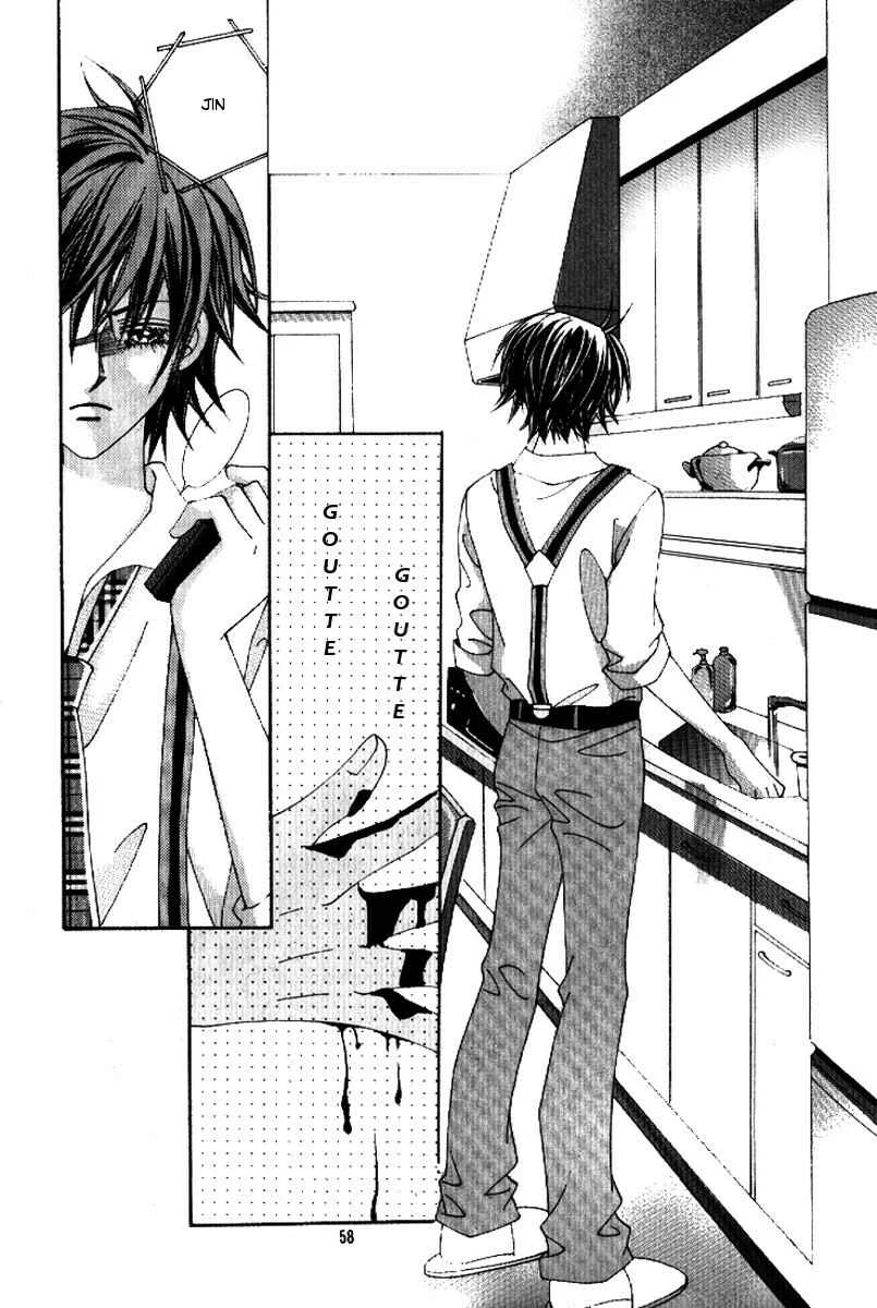 I’m Looking for the Princess Chapitre 7 - Page 19