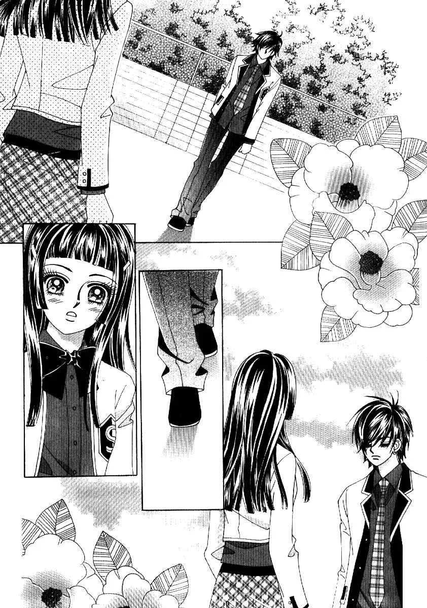 I’m Looking for the Princess Chapitre 9 - Page 2