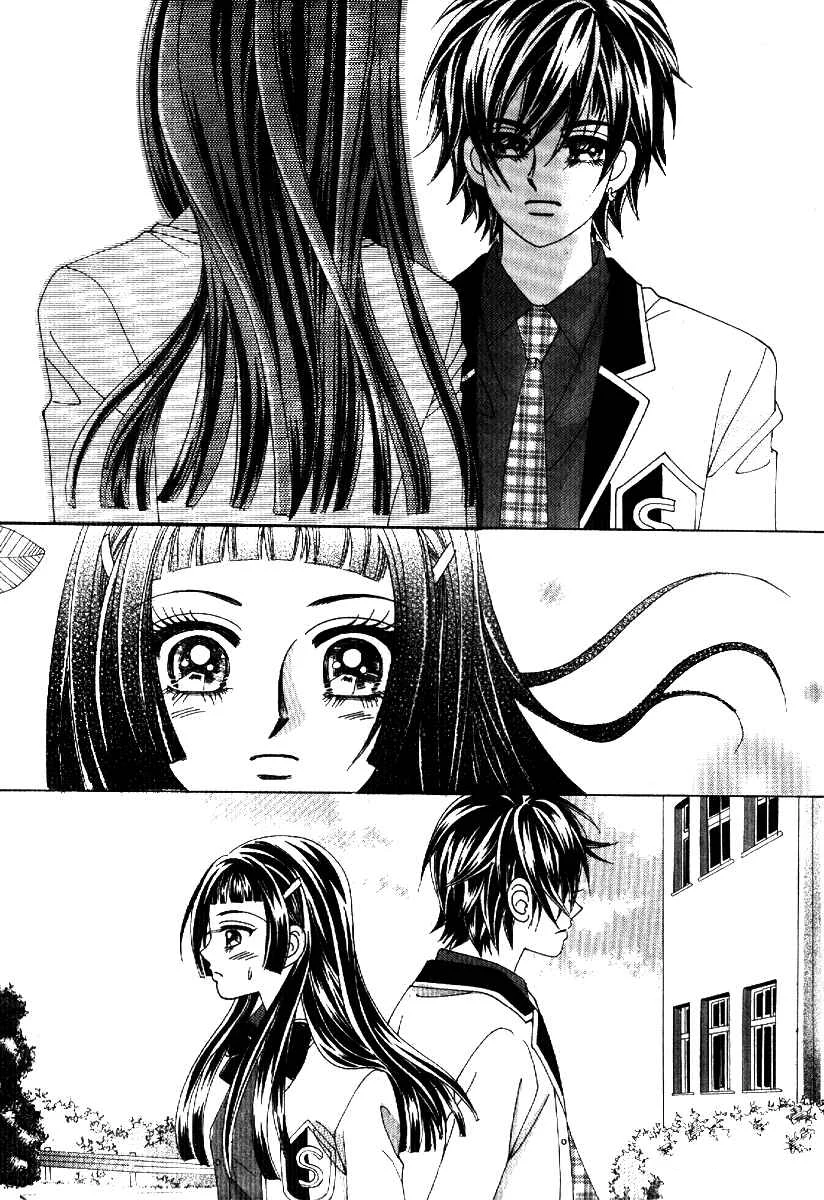 I’m Looking for the Princess Chapitre 9 - Page 3