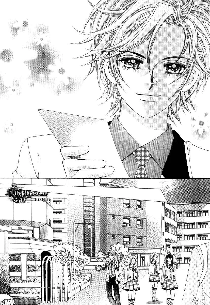 I’m Looking for the Princess Chapitre 9 - Page 15