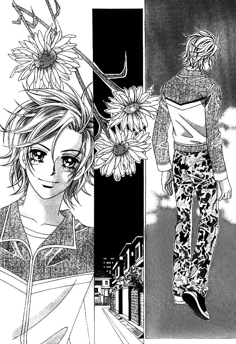 I’m Looking for the Princess Chapitre 9 - Page 44