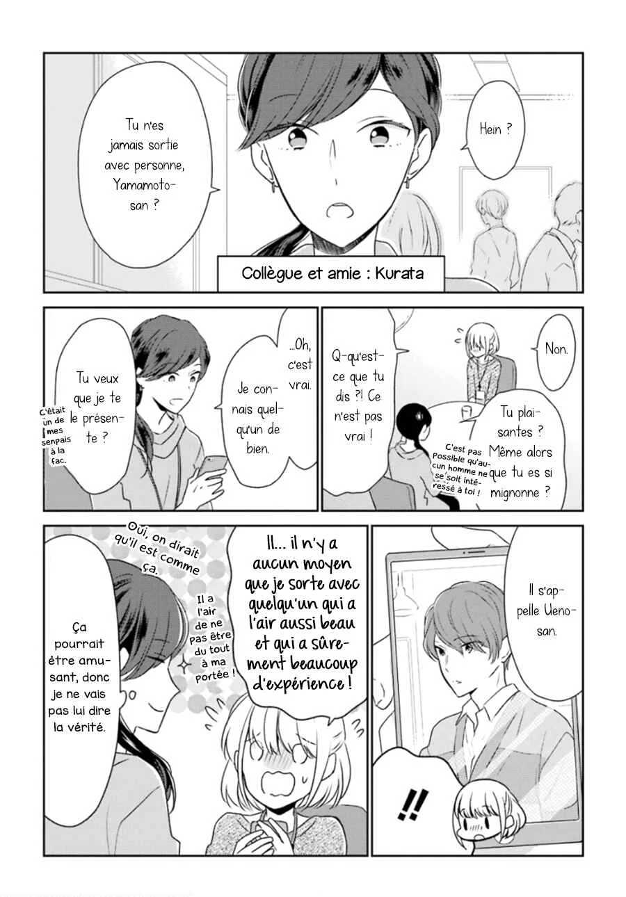 I'm Nearly 30, but This Is My First Love Chapitre 2 - Page 3