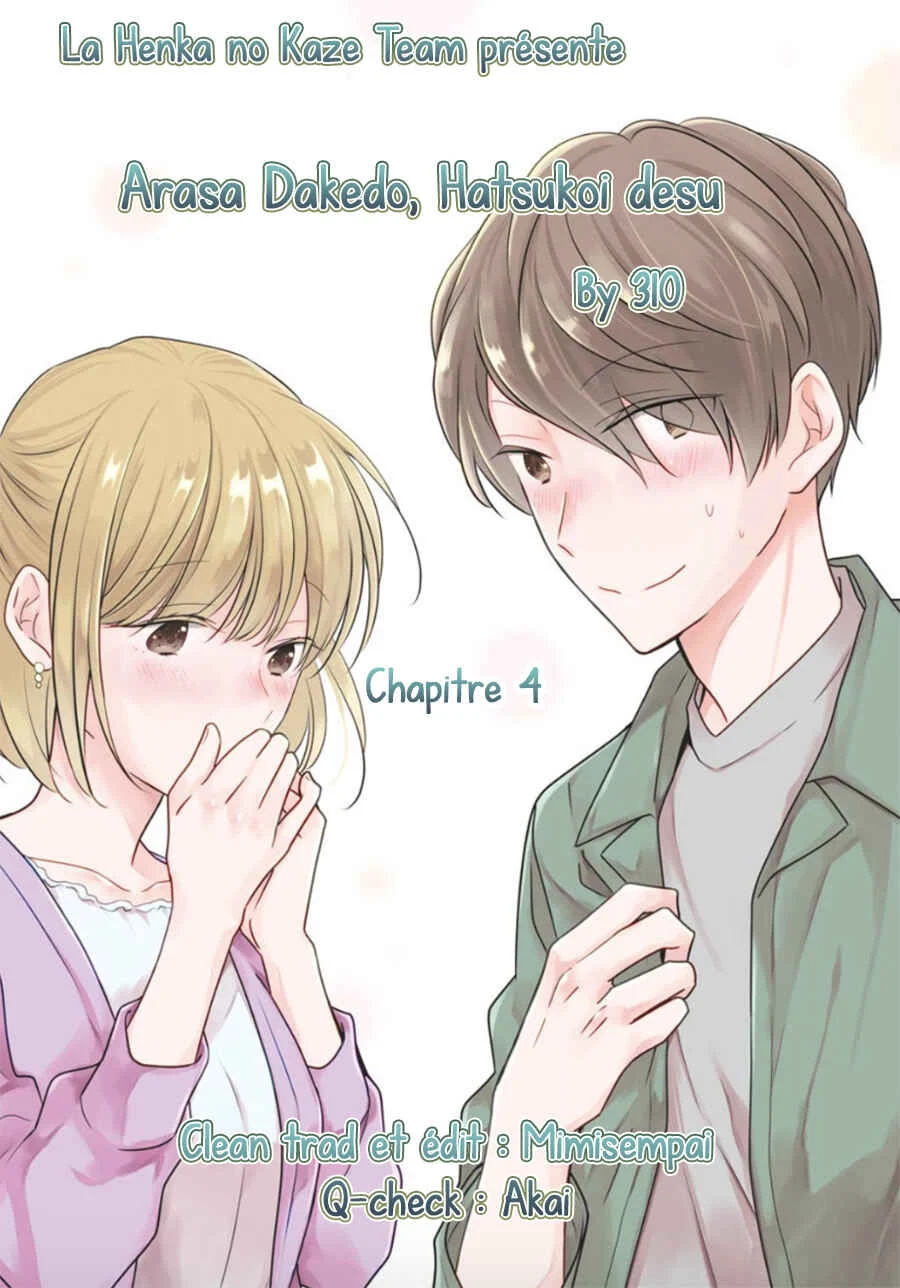 I'm Nearly 30, but This Is My First Love Chapitre 4 - Page 1