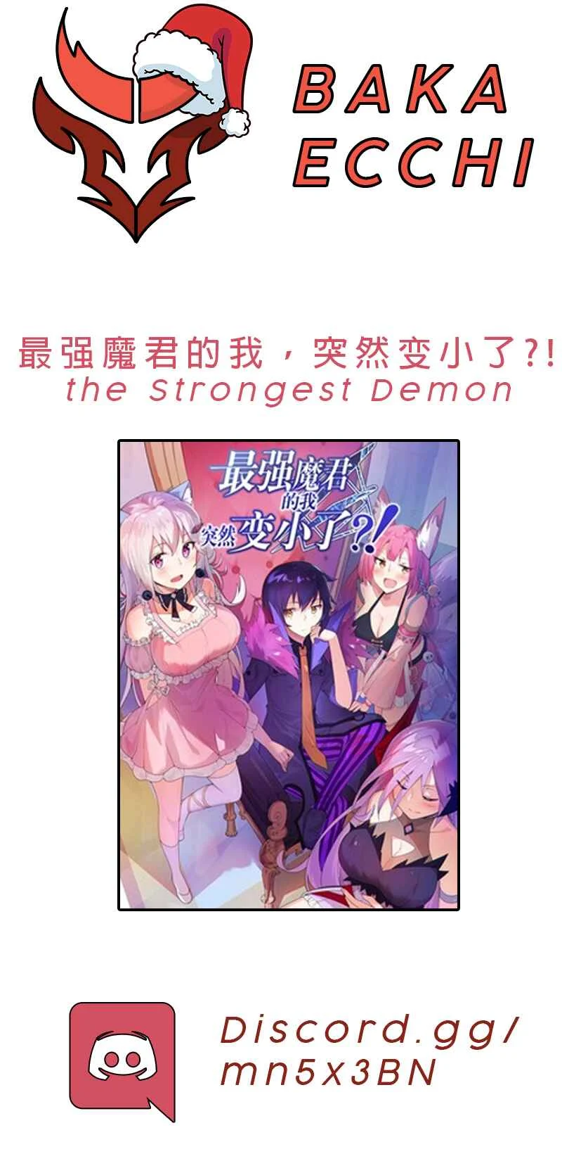 I, the Strongest Demon, Have Regained My Youth?! Chapitre 0 - Page 1