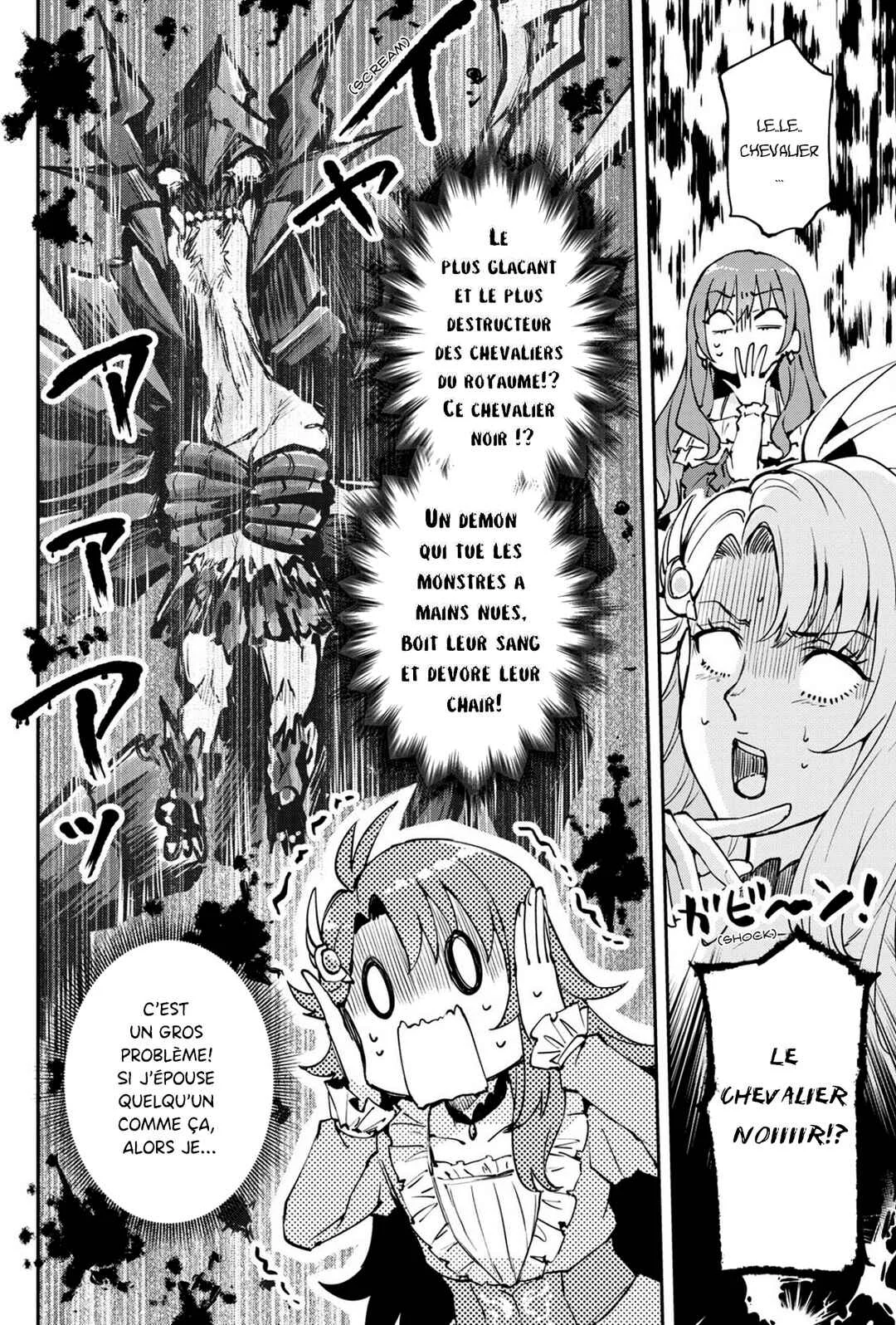 I Want to Make Black-Knight Fall In Love With Me! Chapitre 1 - Page 11
