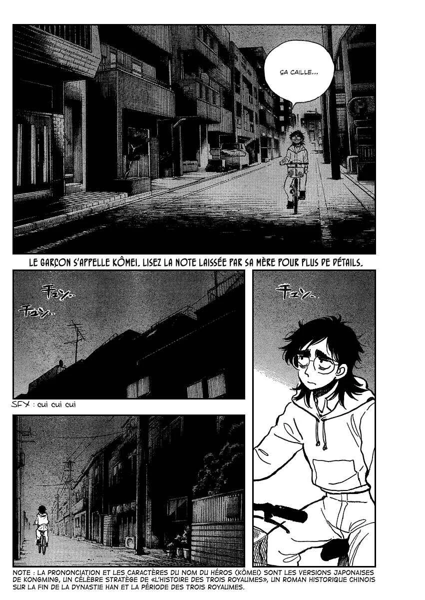 Ichiro Heian! Chapitre 1: Le dragon allongé s'est éveillé - Page 11