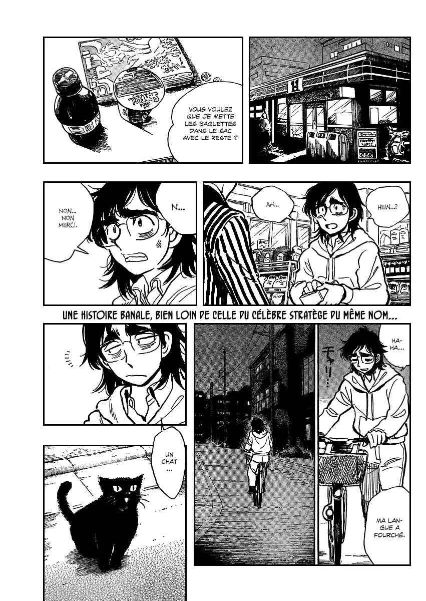 Ichiro Heian! Chapitre 1: Le dragon allongé s'est éveillé - Page 12