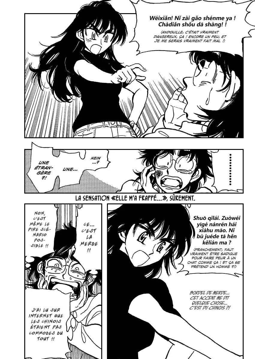 Ichiro Heian! Chapitre 1: Le dragon allongé s'est éveillé - Page 20