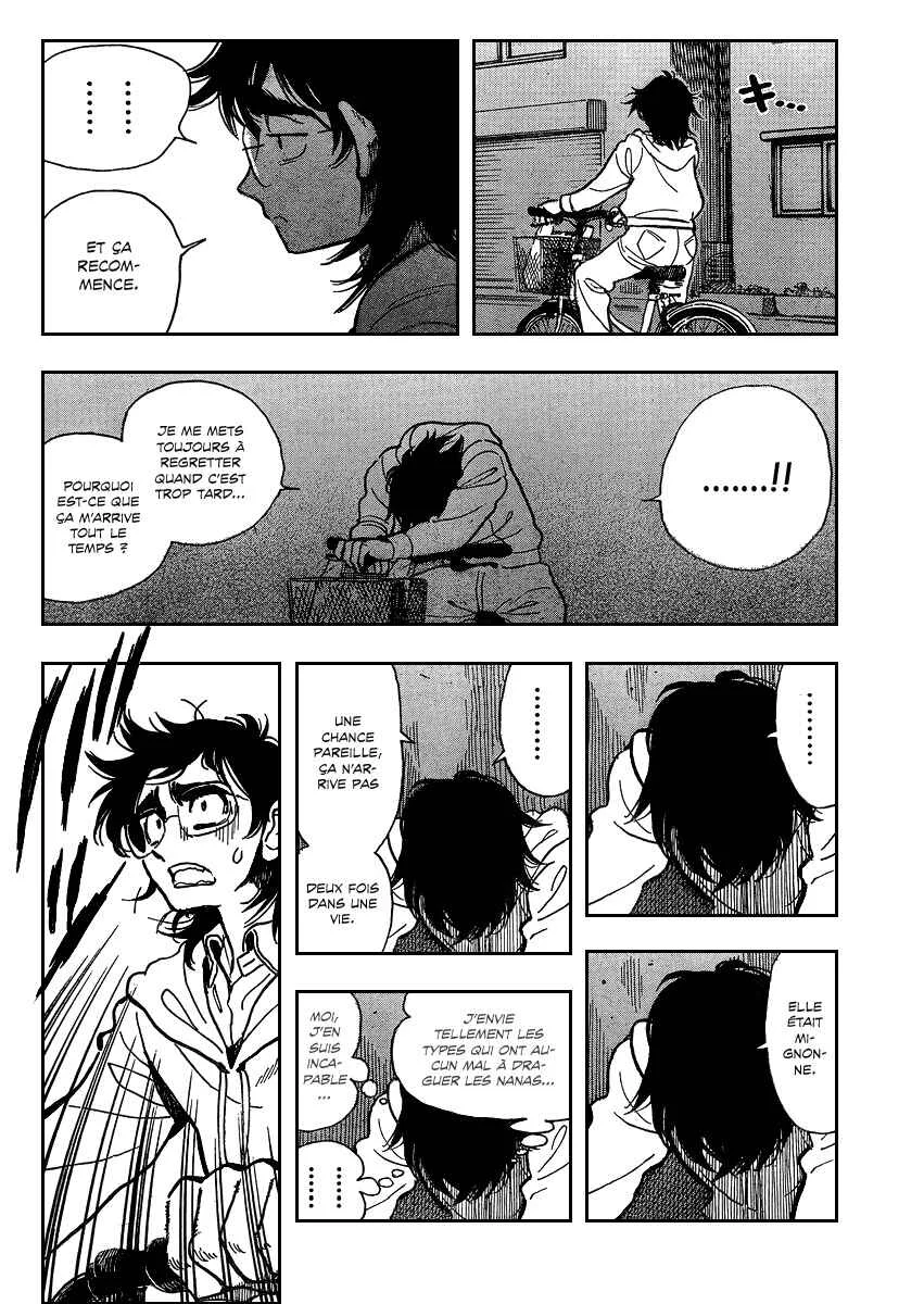 Ichiro Heian! Chapitre 1: Le dragon allongé s'est éveillé - Page 23