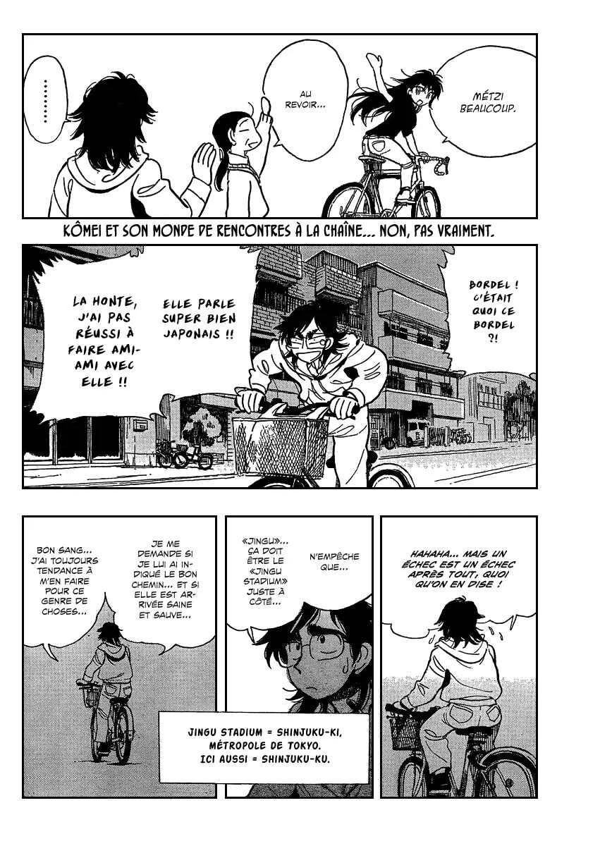 Ichiro Heian! Chapitre 1: Le dragon allongé s'est éveillé - Page 31