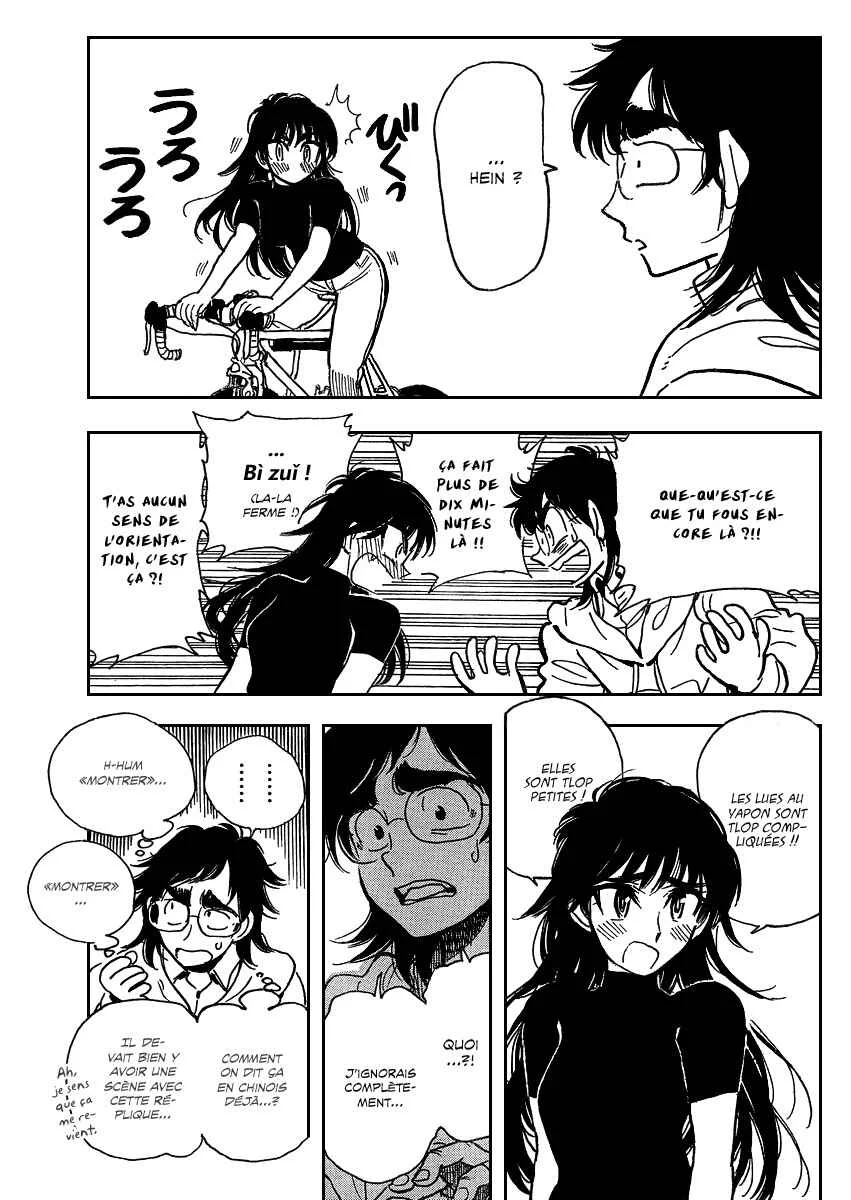 Ichiro Heian! Chapitre 1: Le dragon allongé s'est éveillé - Page 32